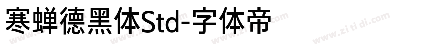 寒蝉德黑体Std字体转换