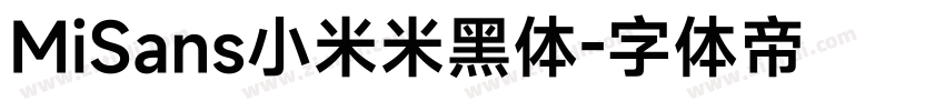 MiSans小米米黑体字体转换