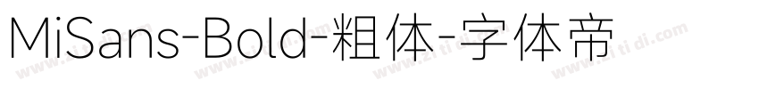 MiSans-Bold-粗体字体转换