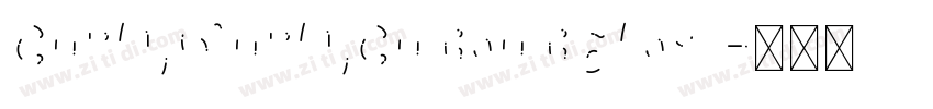 CurlyWurlyCutoutGlos字体转换