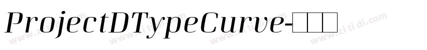 ProjectDTypeCurve字体转换
