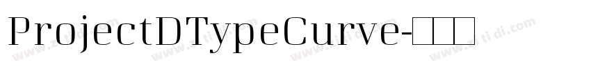 ProjectDTypeCurve字体转换