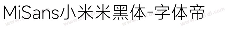 MiSans小米米黑体字体转换