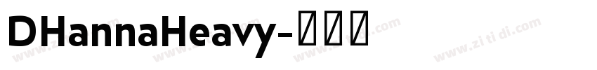 DHannaHeavy字体转换
