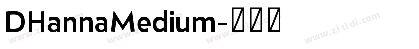 DHannaMedium字体转换