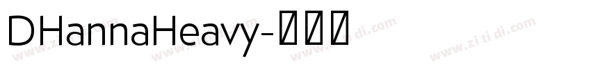 DHannaHeavy字体转换
