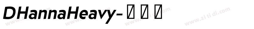DHannaHeavy字体转换