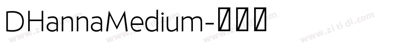 DHannaMedium字体转换