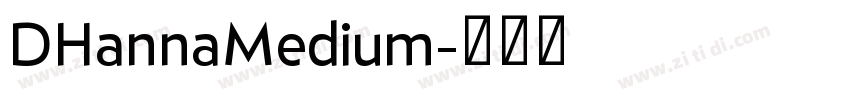 DHannaMedium字体转换