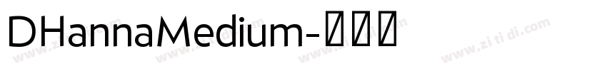 DHannaMedium字体转换