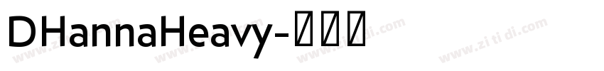 DHannaHeavy字体转换