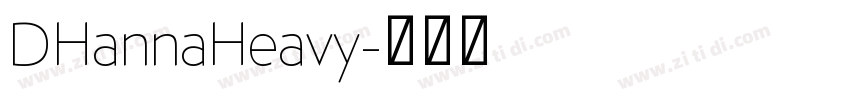 DHannaHeavy字体转换