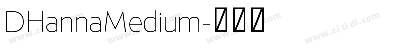 DHannaMedium字体转换
