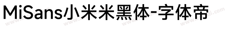 MiSans小米米黑体字体转换