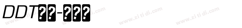DDT字体字体转换