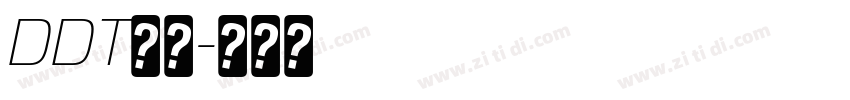DDT字体字体转换