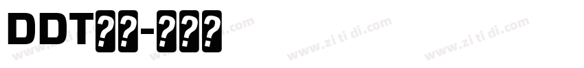 DDT字体字体转换