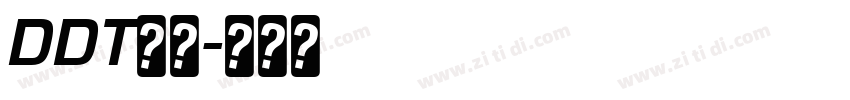 DDT字体字体转换