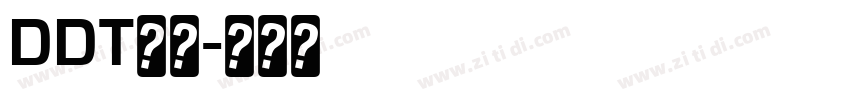 DDT字体字体转换
