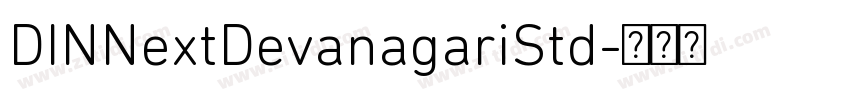 DINNextDevanagariStd字体转换 DINNextDevanagariStd字体转换