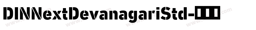 DINNextDevanagariStd字体转换 DINNextDevanagariStd字体转换