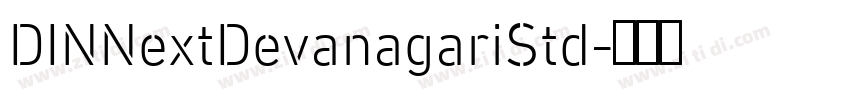 DINNextDevanagariStd字体转换 DINNextDevanagariStd字体转换