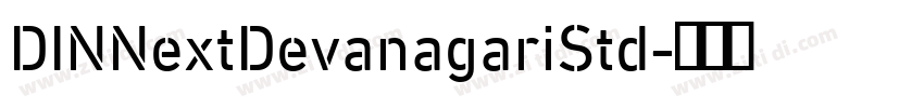 DINNextDevanagariStd字体转换 DINNextDevanagariStd字体转换