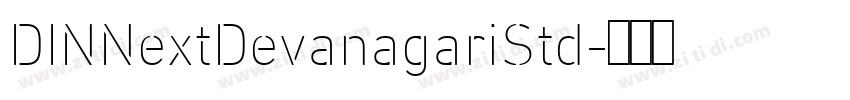 DINNextDevanagariStd字体转换 DINNextDevanagariStd字体转换