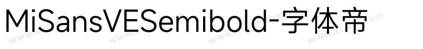 MiSansVESemibold字体转换