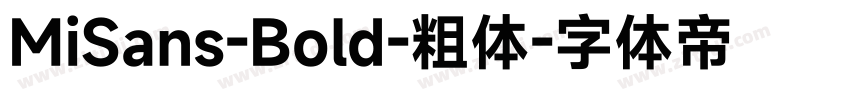 MiSans-Bold-粗体字体转换