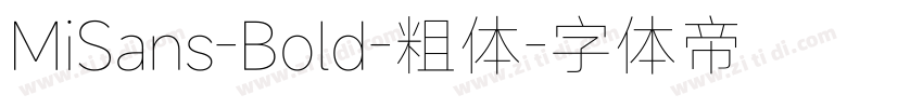 MiSans-Bold-粗体字体转换