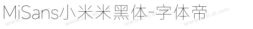 MiSans小米米黑体字体转换