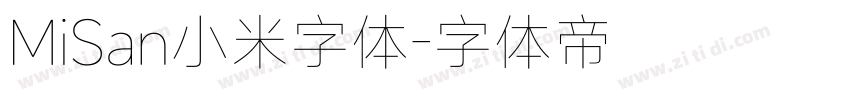 MiSan小米字体字体转换