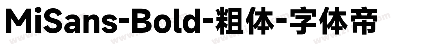 MiSans-Bold-粗体字体转换