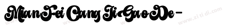 【MianFei】CangJiGaoDe字体转换