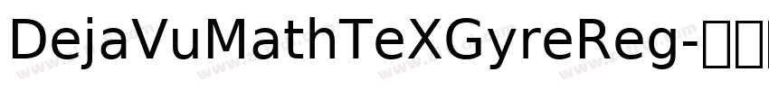 DejaVuMathTeXGyreReg字体转换