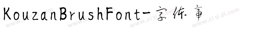 KouzanBrushFont字体转换 KouzanBrushFont字体转换
