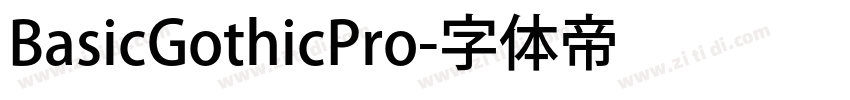 BasicGothicPro字体转换