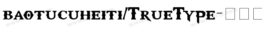 baotucuheiti/TrueType字体转换