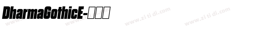 DharmaGothicE字体转换