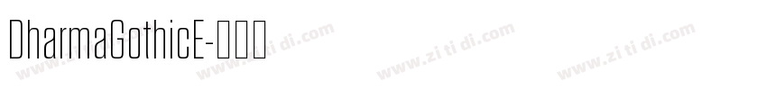 DharmaGothicE字体转换