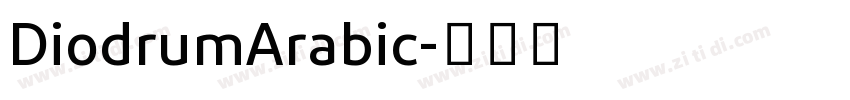 DiodrumArabic字体转换 DiodrumArabic字体转换