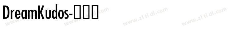 DreamKudos字体转换 DreamKudos字体转换