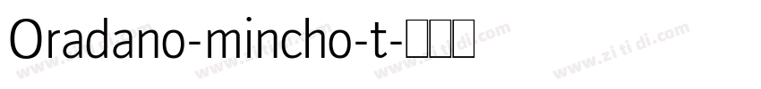 Oradano-mincho-t字体转换
