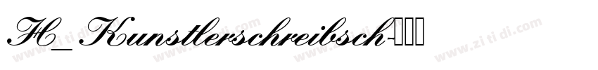 H_Kunstlerschreibsch字体转换