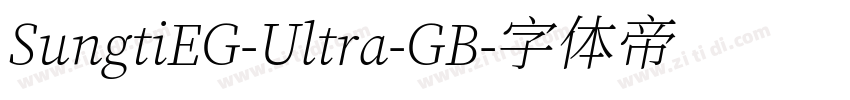 SungtiEG-Ultra-GB字体转换