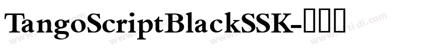 TangoScriptBlackSSK字体转换 TangoScriptBlackSSK字体转换