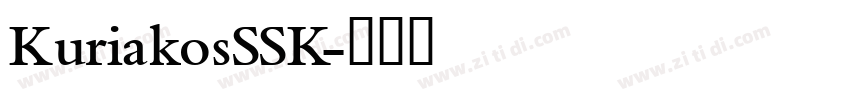 KuriakosSSK字体转换