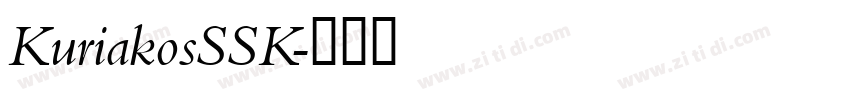 KuriakosSSK字体转换