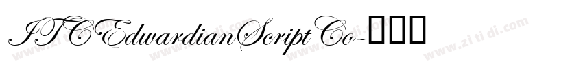 ITCEdwardianScriptCo字体转换 ITCEdwardianScriptCo字体转换